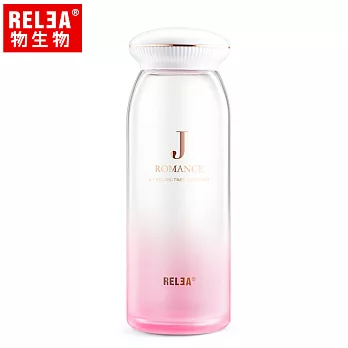 【香港RELEA物生物】460ml漸層貝殼耐熱玻璃隨身杯(霞光粉)霞光粉