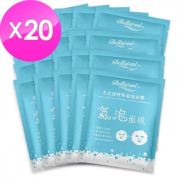 Bellapeel 蓓拉佩爾毛孔深呼吸氣泡面膜泡泡面膜20入