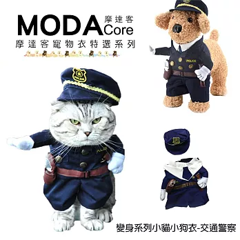 【摩達客寵物系列】變身系列小猫小狗衣服-交通指揮警察大人無#18