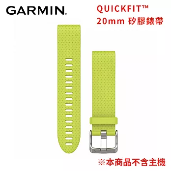 GARMIN QUICKFIT 螢亮黃矽膠錶帶