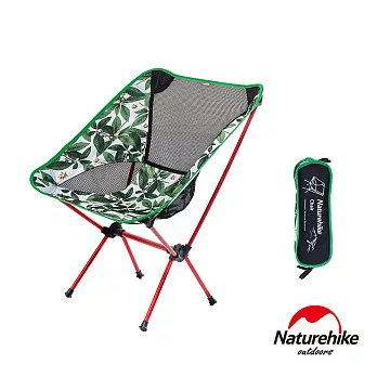 【Naturehike】攜帶型 超輕鋁合金靠背折疊椅 附收納包(叢林風情)