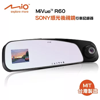 Mio MiVue™ R60 Sony高感光後視鏡行車記錄器+16G+點煙器+螢幕拭淨布+保護袋+手機矽膠立架黑色