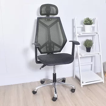 凱堡 Destiny 全網電腦椅 鋁合金椅腳 T扶手辦公椅 台灣製灰