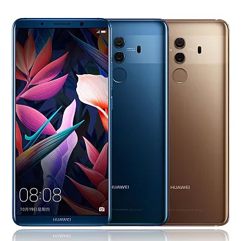 Huawei Mate 10 Pro 徠卡雙鏡頭6吋防水雙卡機(6G/128G)※內附透明軟套※寶石藍