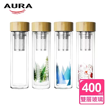 【AURA艾樂】雙層耐熱濾茶玻璃瓶400ML*2入粉色+藍色