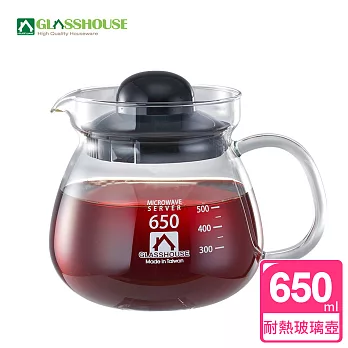 【Glasshouse】台製耐熱玻璃壺/咖啡壺/花草茶壺650ML(B650)