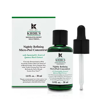 Kiehl’s 契爾氏 藜麥煥膚精華 30ml(百貨專櫃貨)