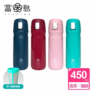 【FUSHIMA富島】BB彈蓋泡茶、咖啡兩用保溫瓶450ML(4色可選)玫瑰紅