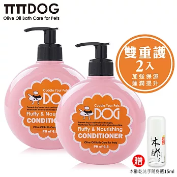 【綠機花園】保濕蓬鬆-拍拍狗橄欖油氧雙重護毛420ml 2入 贈：木酢大師乾洗手15ml