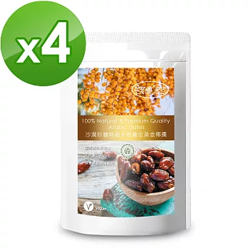 【樸優樂活】沙漠珍寶特級天然養生黃金椰棗200g*4-效期20260216