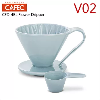 日本三洋CAFEC CFD-4BL 葵花陶瓷咖啡濾器(大)-附量匙 (藍色/HG9055)