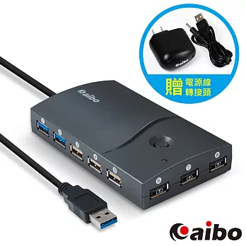 aibo USB3.0 + USB2.0 智能快速充電13埠HUB集線器 (附AC轉USB充電器)黑色