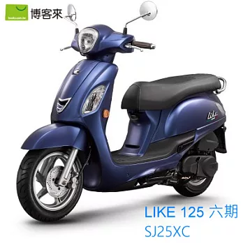 KYMCO 光陽機車 LIKE 125 六期 - 2018全新車 消光深藍