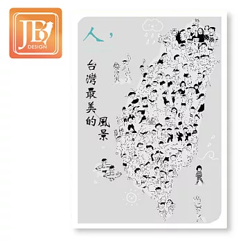 JB Design文創畫布明信片613-台灣最美風景