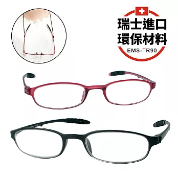 【KEL MODE 老花眼鏡】瑞士進口 EMS-TR90輕量彈性鏡框-黑色250度