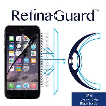 RetinaGuard 視網盾 iPhone6s / 6 Plus (5.5吋) 眼睛防護 防藍光保護膜- 黑框款黑框款