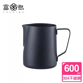 【FUSHIMA 富島】304不鏽鋼拉花杯600ML(黑色)