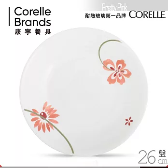 【美國康寧 CORELLE】粉紅佳人10吋平盤