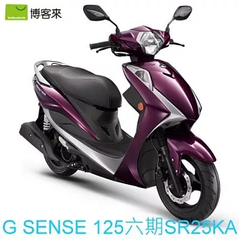 KYMCO 光陽機車 G-SENSE 125 (SR25KA) 六期 2018全新車-亮紫