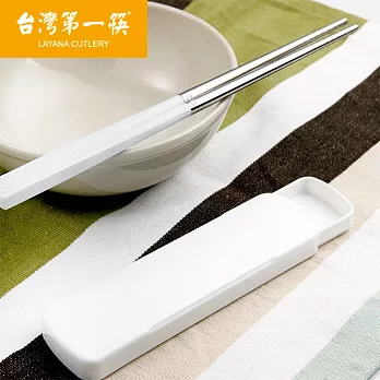 《台灣第一筷》複合式雙節筷-簡約白(附筷盒)
