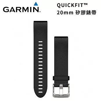 Garmin fenix 5S QUICKFIT錶帶 20mm 兩色墨黑色