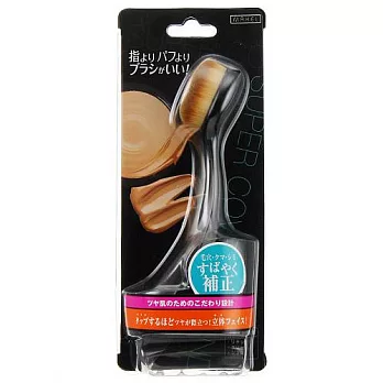 日本最夯好好用牙刷型粉底刷 隔離霜BB刷-好推均勻 (黑色) 現貨