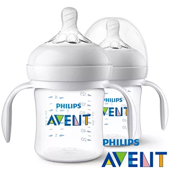 【PHILIPS AVENT】新安怡親乳感PA防脹氣握把奶瓶125ml雙入