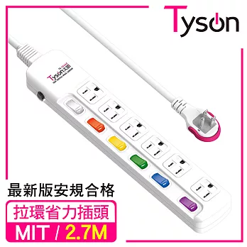 Tyson太順電業 TS-366AS 3孔6切6座延長線(拉環扁插)-2.7米