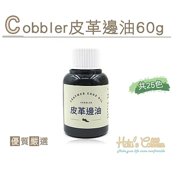 【○糊塗鞋匠○ 優質鞋材】K108 Cobbler皮革邊油 60g(瓶)A25透明