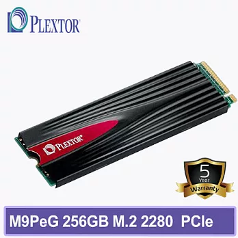 PLEXTOR M9PeG 256GB M.2 2280 PCIe SSD 固態硬碟/(五年保)