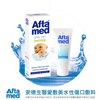 愛敷美全效凝膠Aftamed® Teething Gel 15ml