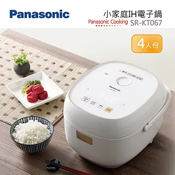 PANASONIC 國際牌 IH電子鍋  SR-KT067  IH大火力炊煮Q彈有勁 電鍋 台灣公司貨