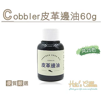 【○糊塗鞋匠○ 優質鞋材】K108 Cobbler皮革邊油 60g(瓶)A26白色