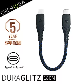 ENERGEA DuraGlitz 超強編織耐彎折Type-C to Type-C快速充電線(18cm)藍色