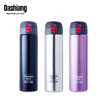 Dashiang德式真空彈蓋瓶500ml-2入時尚黑