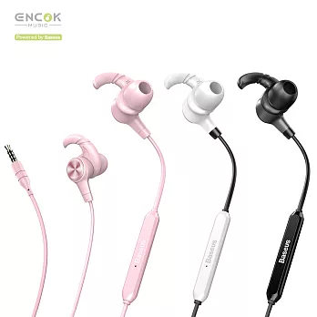 【Baseus】3.5mm耳掛式 線控入耳式耳機 立體聲(ENCOK H31)粉紅
