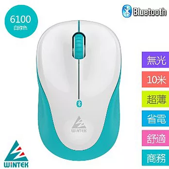 WINTEK 藍芽滑鼠 6100 第三代白綠