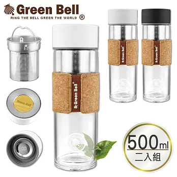 GREEN BELL綠貝 文青風輕旅玻璃杯500ml 二入組-灰2