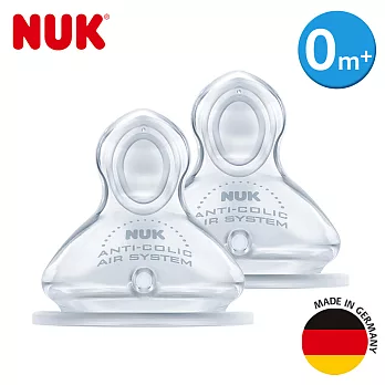 德國NUK-寬口徑矽膠奶嘴-1號初生型0m+小圓洞-2入