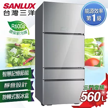 【SANLUX台灣三洋】560L無邊框采晶玻璃四門變頻冰箱星光銀 SR-C560DVG