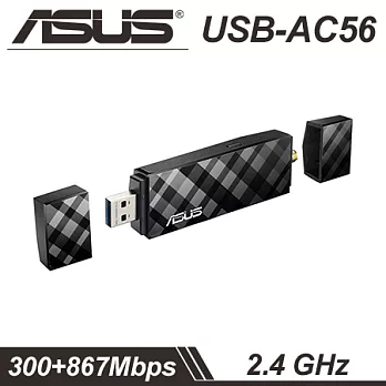 【ASUS】華碩USB-AC56雙頻Wireless-AC1200無線網卡 -C002-16-23