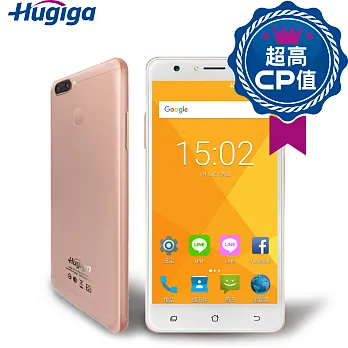 [Hugiga鴻碁國際] F16 5.5吋4G/64G雙卡雙待八核智慧型手機玫瑰金