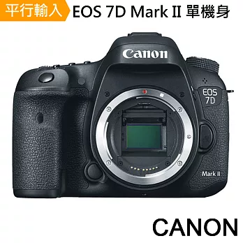 Canon EOS 7D Mark II 單機身*(中文平輸)-送強力大吹球清潔組+高透光保護貼