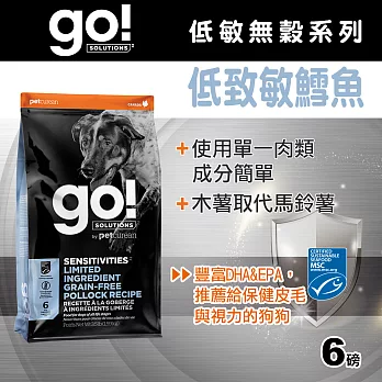 Go! 低致敏鱈魚無穀全犬配方6磅