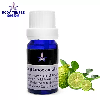 Body Temple 佛手柑(Bergamot Bergaptene-free)芳療精油-抗光敏