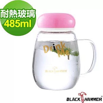 義大利 Black Hammer 貝果耐熱玻璃水瓶 485ml-三色可選粉色