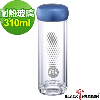 義大利 Black Hammer 寰宇雙層耐熱玻璃水瓶 310ml-三色可選藍色