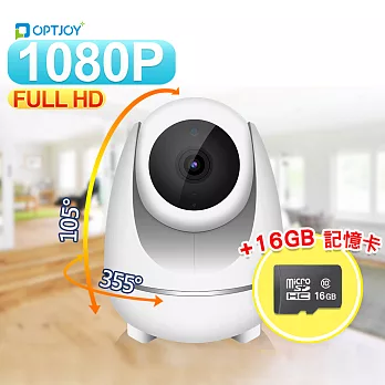 OPTJOY 1080P Wi-Fi智能追蹤巡航旋轉監視網路攝影機 (QC21) - 16G超值組白色