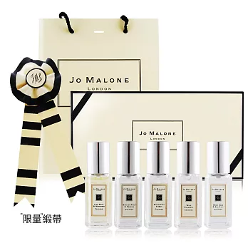 Jo Malone 年度熱銷款5入香水禮盒[青檸羅勒+小蒼蘭+黑莓+藍風鈴+鼠尾草](9mlX5)