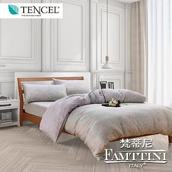 【梵蒂尼Famttini-奧黛莉亞】雙人頂級純正天絲萊賽爾兩用被床包組